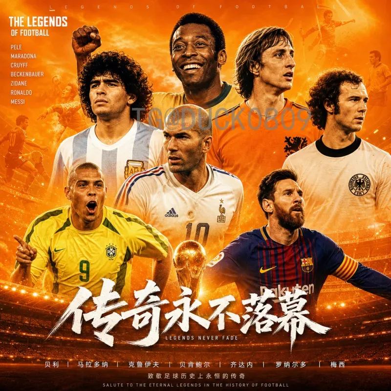 帕奎塔能否踢2026世界杯？赌球风波后的巴西中场何去何从