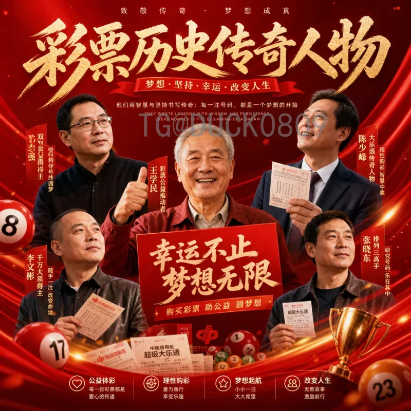 2026年国际足联世界杯举办城市名单揭晓：三国16城共襄盛举